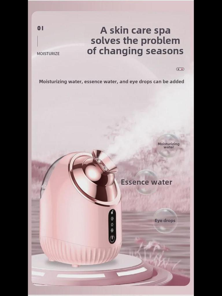 Пароход для лица: Горячий и холодный спрей для очищения пор, спа, увлажнения и распыления