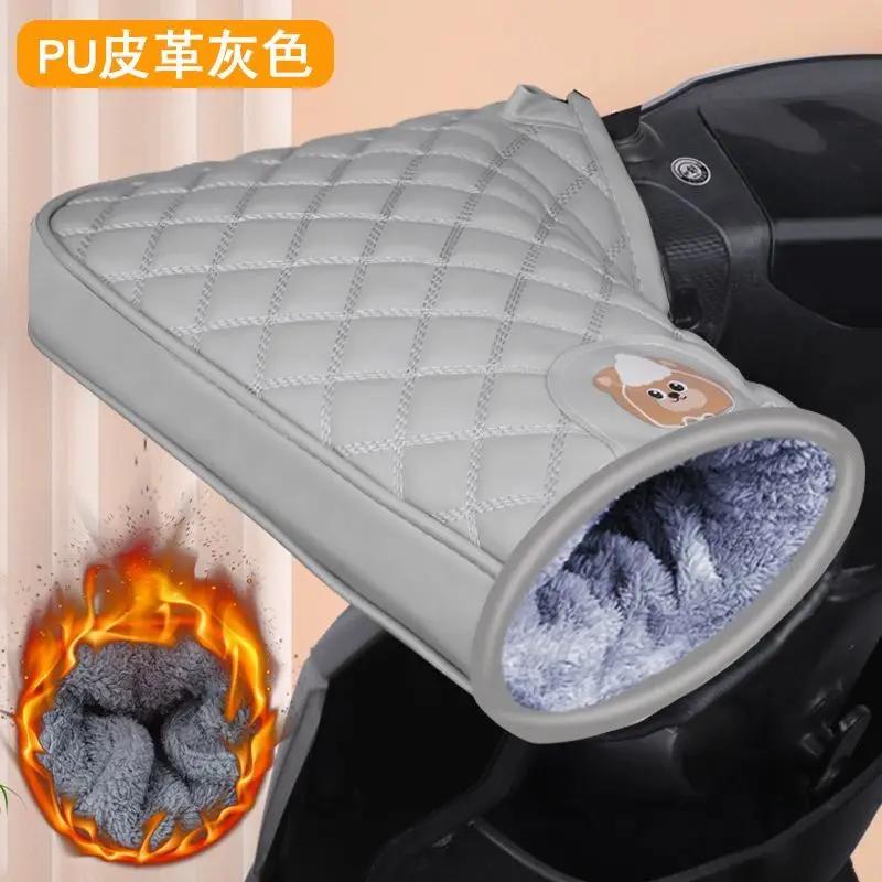 Электрический мотоцикл Накладка на руль Зимние теплые перчатки для аккумуляторного автомобиля Водонепроницаемые перчатки с ветрозащитой Плюс бархатный утолщенный хлопок