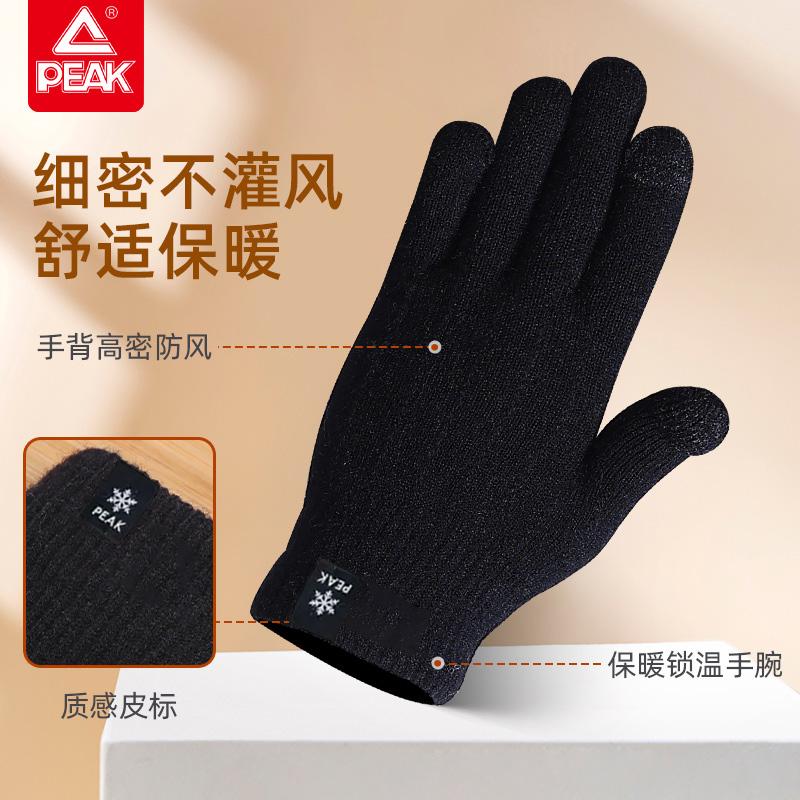 Women's Winter Gloves