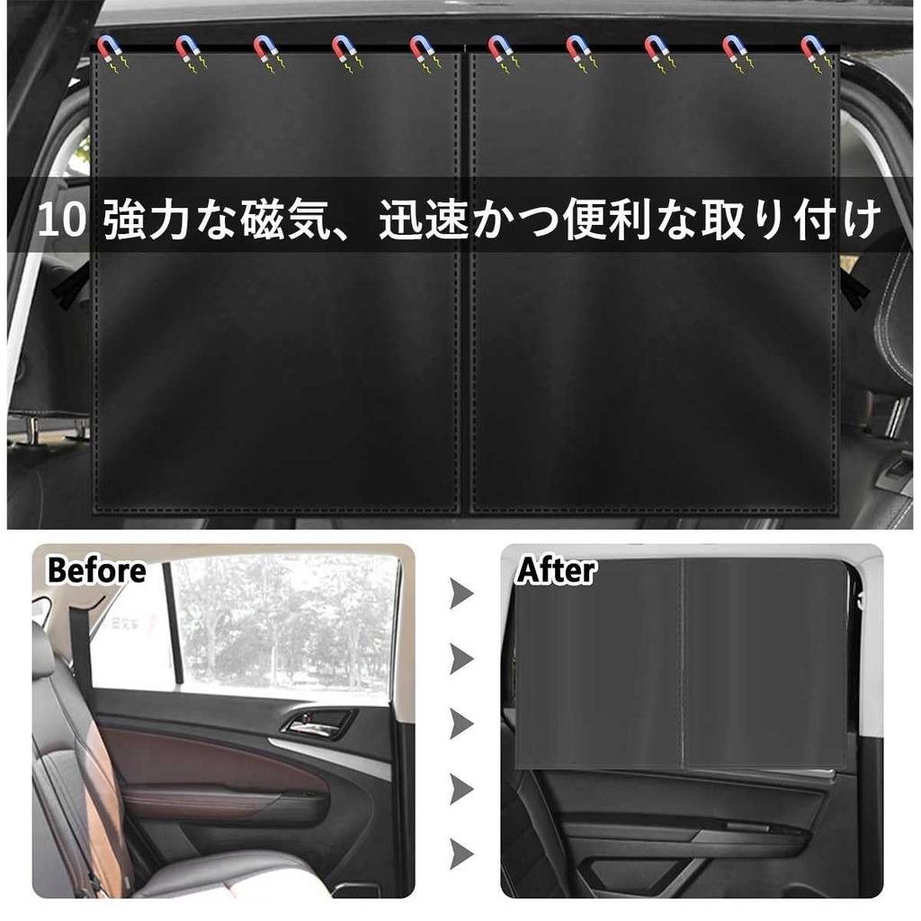Honda N-WGN First Generation JH1/2 Type Car Sun Shade No Suction Cup Necessary Magnet