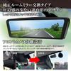 MAXWIN Drive Mirror Genuine Mirror Separate Front and Rear 2 Separate Simultaneous Recording SONY IMX307 Recorder, Type, Replacement,