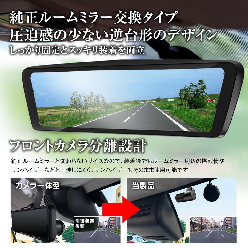 MAXWIN Drive Mirror Genuine Mirror Separate Front and Rear 2 Separate Simultaneous Recording SONY IMX307 Recorder, Type, Replacement,