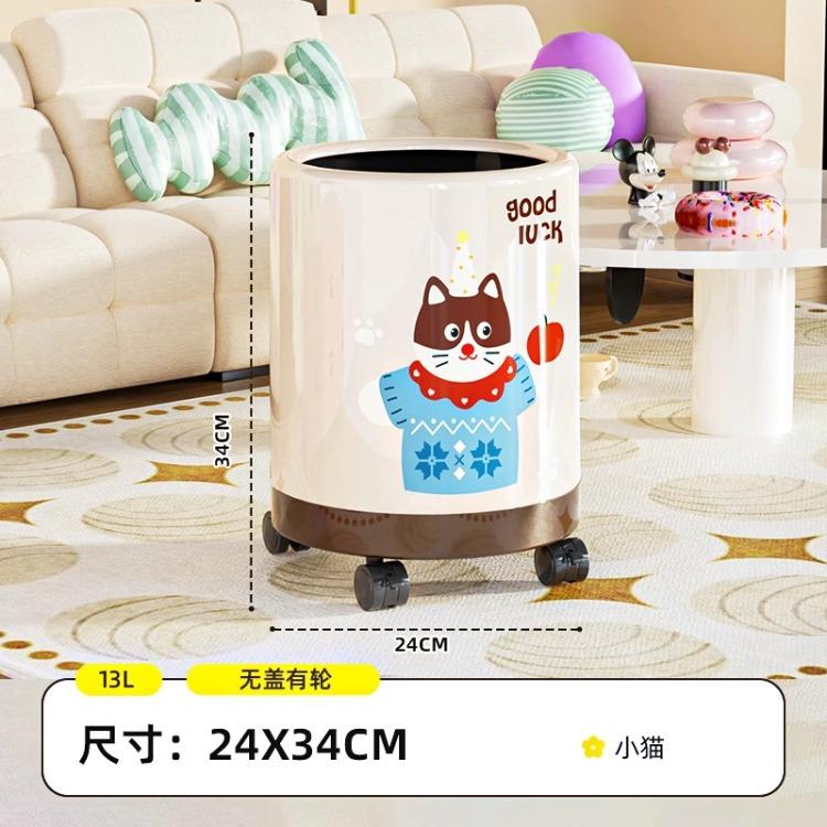 Dachshund trash can, household living room, enlarged capacity bucket, light luxury, high-end bedroom, high value with lid, new paper basket