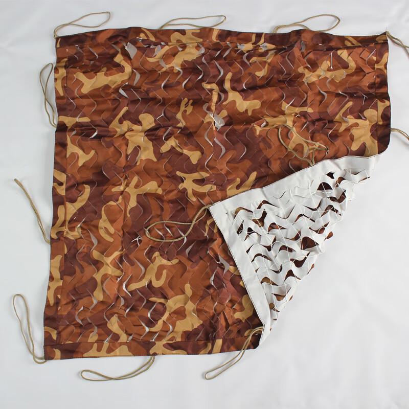 Tuxianke Anti-Drone Camouflage Net