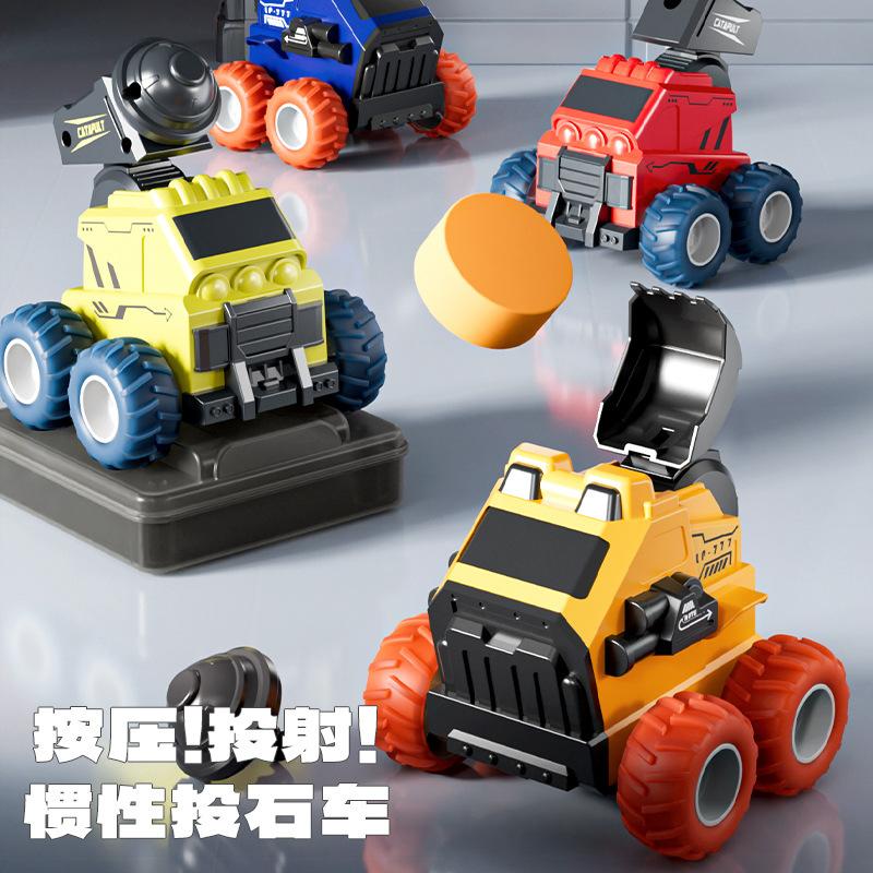 Mengqu Inertial Catapult Can Fire Cannonballs Construction Car Boy Car Children'S Toy