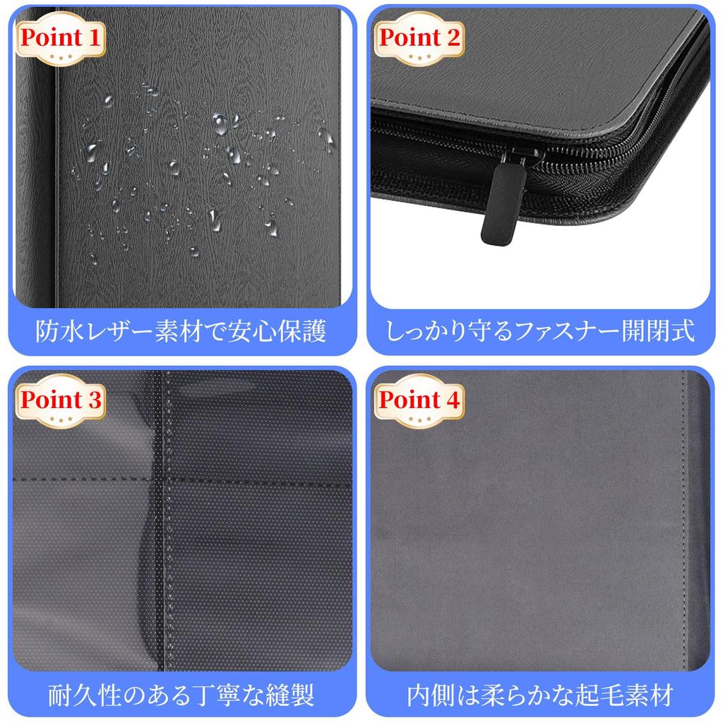 PAKESI Star Card File with 9 Pockets and 25 Inner Holds 450 PU Card for Collecting Star Cards and Other Star Card Collection File Leaflets, Cards,