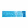 [Third-class OTC Drug] Eye Cooling Supplement 13mL