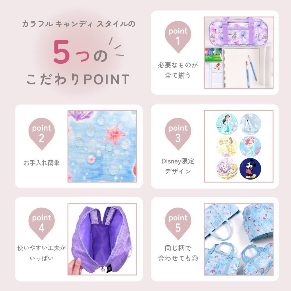 КРАСОЧНЫЙ КОНФЕТНЫЙ СТИЛЬ Набор художественных принадлежностей и красок Disney Акварель МАЛЕНЬКИЙ Милый сет художественных принадлежностей из сетки с плечевой акварелью для девочек 12 мл Белый