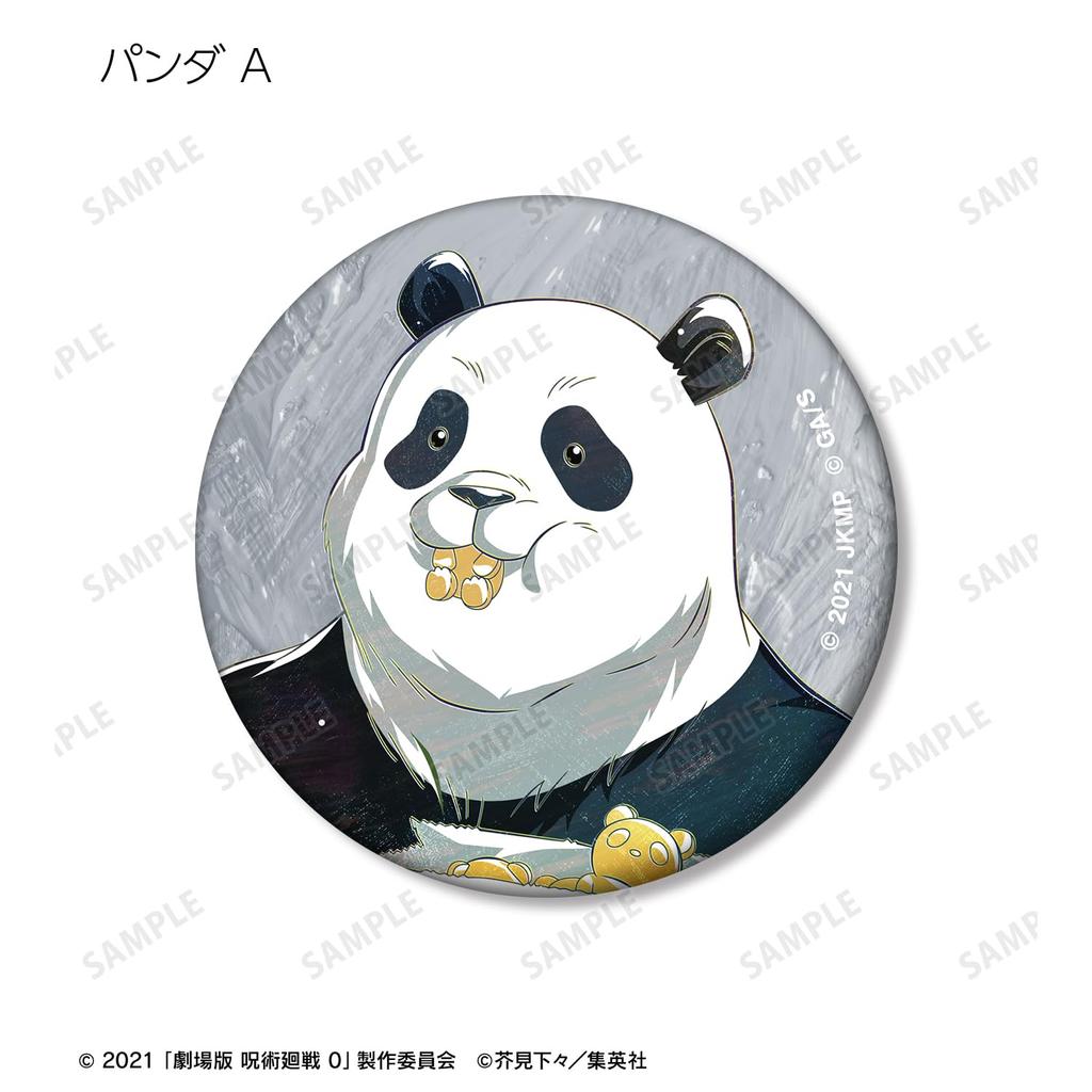 Kaisen 0 Коллекционный матовый значок Ani Art 3-е издание Коробка из 10 штук "Jujutsu Movie"