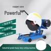 Taiyouyuan 400 Profile Cutting Machine CN plug (adapter included)