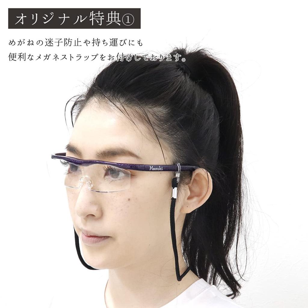 Hazuki Compact Clear Lens Colors with Neck Strap Perfect Birthday Gift Loupe, 1.6x Magnification, (9 Available), (Ruby),