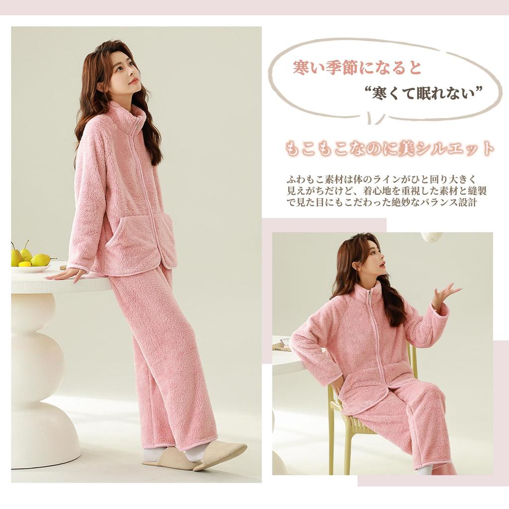 AQRTPXU Winter Fluffy Pajama Set with Open High Long and Long A Great Gift Women's Front, 2-Way Neck, Neck, Hoodie, Sleeves, Warm, Cute, Stylish,
