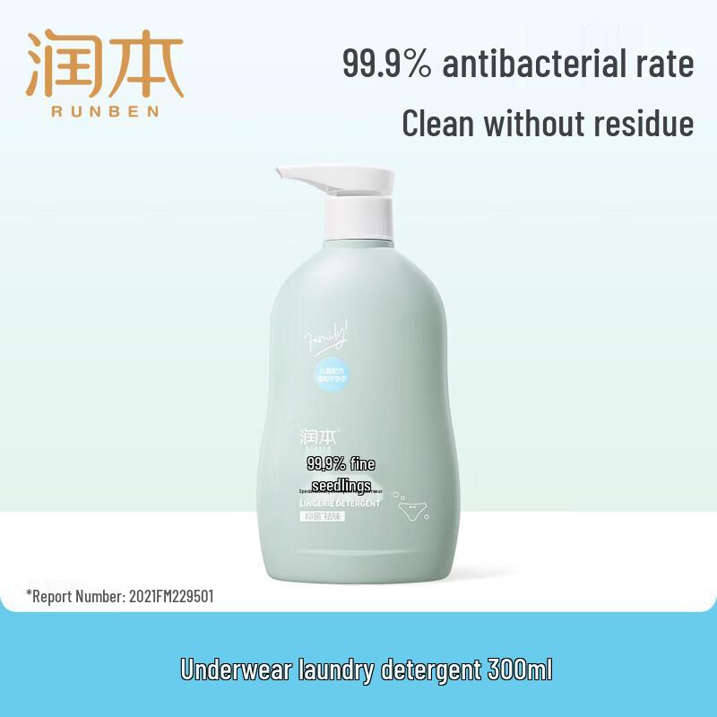 RUNBEN Стиральный порошок для детского белья
