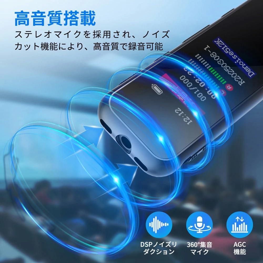 Компактный диктофон 64 ГБ с высокой чувствительностью, запись одной кнопкой, длительное время записи, всенаправленная запись, шумоподавление, повтор