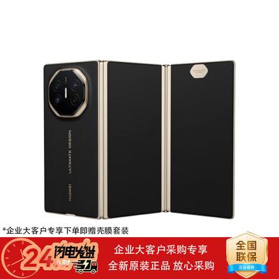 Huawei Mate XTs Ultimate Edition (Китайская версия)