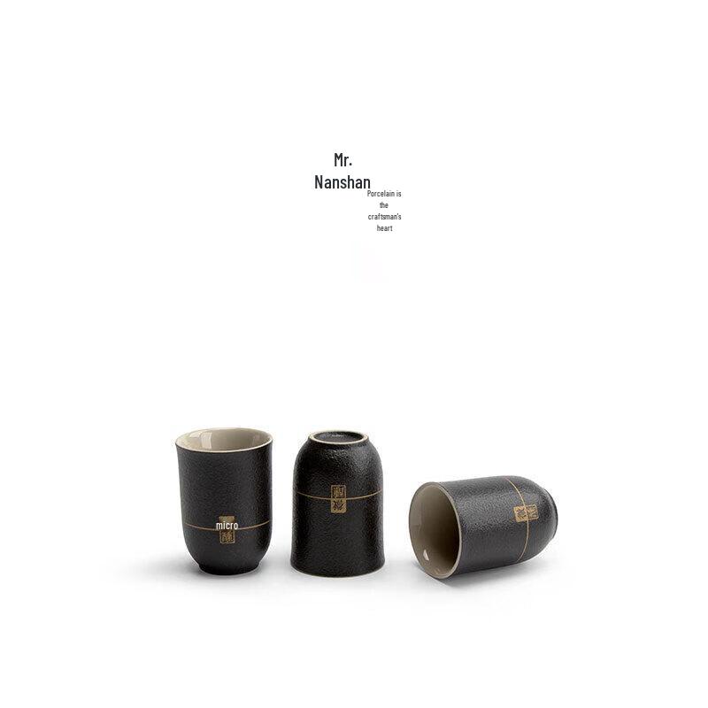 Nanshan Mr. Warm Wine Set