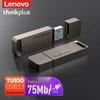 Lenovo Металлическая флешка USB 3.1 Thinkplus TU100