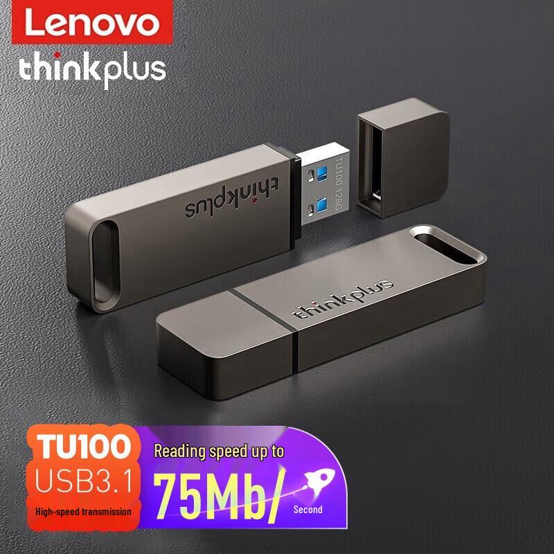 Lenovo thinkplus TU100 USB 3.1 Metal Flash Drive