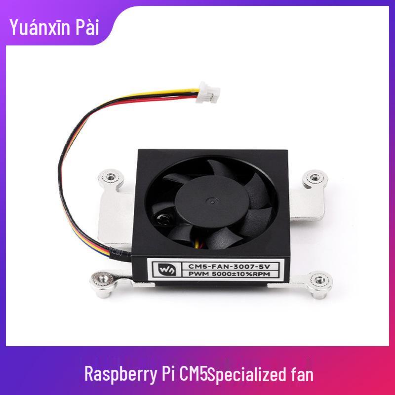 Регулируемый вентилятор PWM для Raspberry Pi CM5 с термопастой и отверткой, решение для охлаждения 5 В 1 Вт
