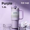 40 унций Car Cup 304 нержавеющая сталь трубочка термос чашка Cold Bullock чашка для воды в машину бутылка для воды гидрофляга Боррачча