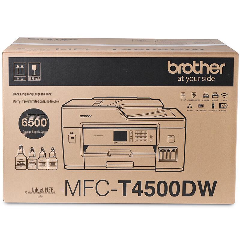 Brother MFC-T4500DW A3 Color Ink Tank All-in-One Printer CN plug (adapter included)