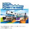 Takara Tomy Plarail Lever Action & Sound! Big Station Train Toy for Ages 3 and Up