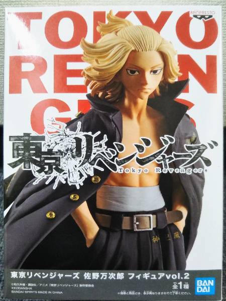 Фигурка Токийские мстители Мандзиро Сано том 2 Banpresto Майки