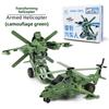 Kids Deformable Airplane Army Vehicle Toy Model For Creative Play And Learning