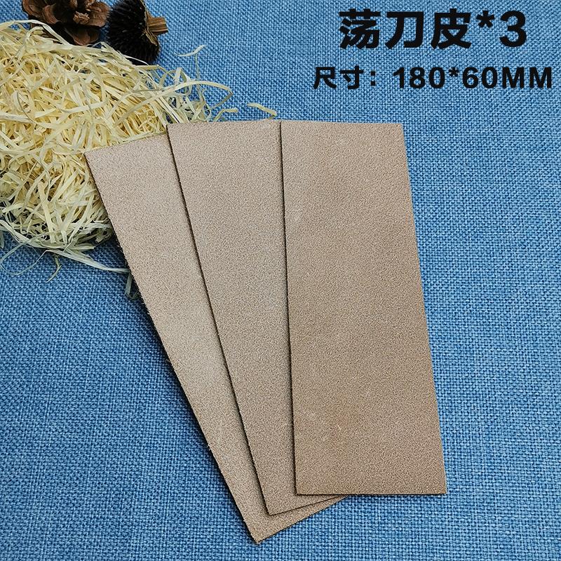 НОВЫЙ Кожаный полировальный камень для заточки ножей Кожаная пластина для заточки Хонинговальный строп Полировальная паста Шлифовальная паста для ножей