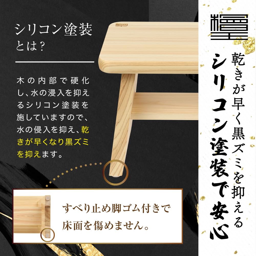 Hinoki Bath Chair Large Made In Japan Chair Chair Hinoki Bath Chair [Hinoki King] [Bath Wooden]
