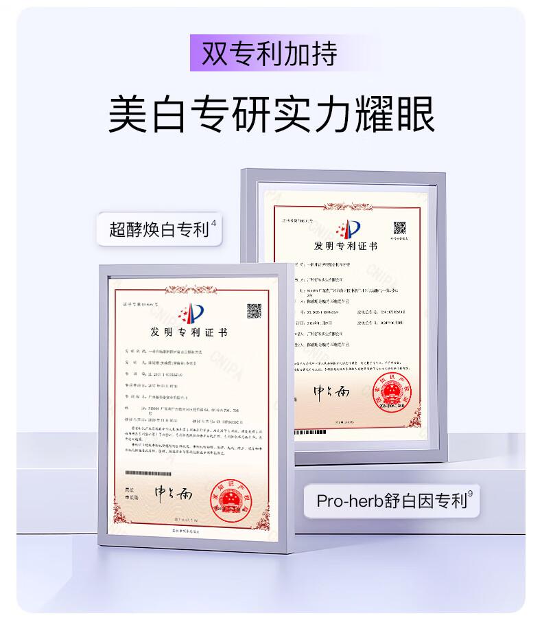 Shuke Whitening Enzyme Toothpaste for Yellowing and Staining, Freshly Relieves Bad breath, Fluorinated Anti cavity 120g * 3