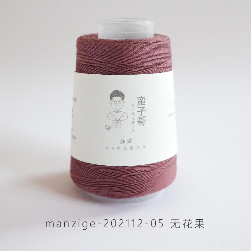 1 шт. 20 г/моток Мерсеризованная хлопковая нить Тонкий однотонный цвет для вышивки, вязания крючком, жемчужного кружева, свитера, пряжа для ручного вязания своими руками