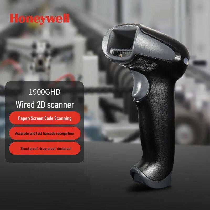 Honeywell 1D/2D Barcode Scanner