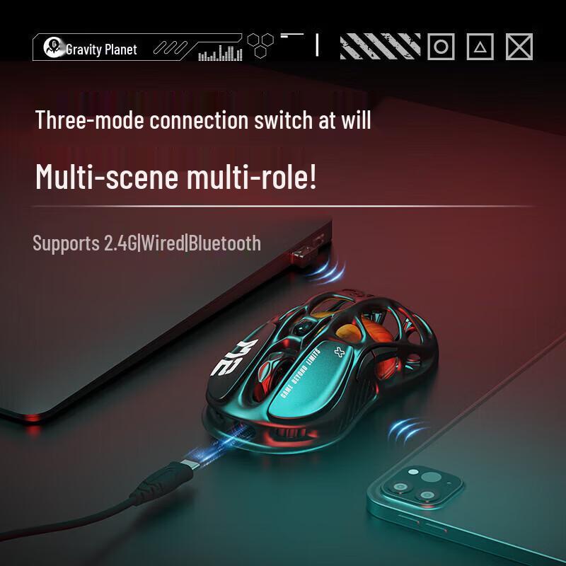 Игровая мышь Gravity Planet Cocoon Tri-Mode RGB