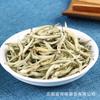 500g Puerh Raw Tea White Hair Silver Needle Single Bud (Medium Bud) Loose Tea