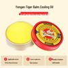 Охлаждающий бальзам Yongan Tiger Brand