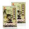 8pcs Snake Venom Poison Joint Pain Relieving Patch Plaster Knee Back Body Pain Relief Stick