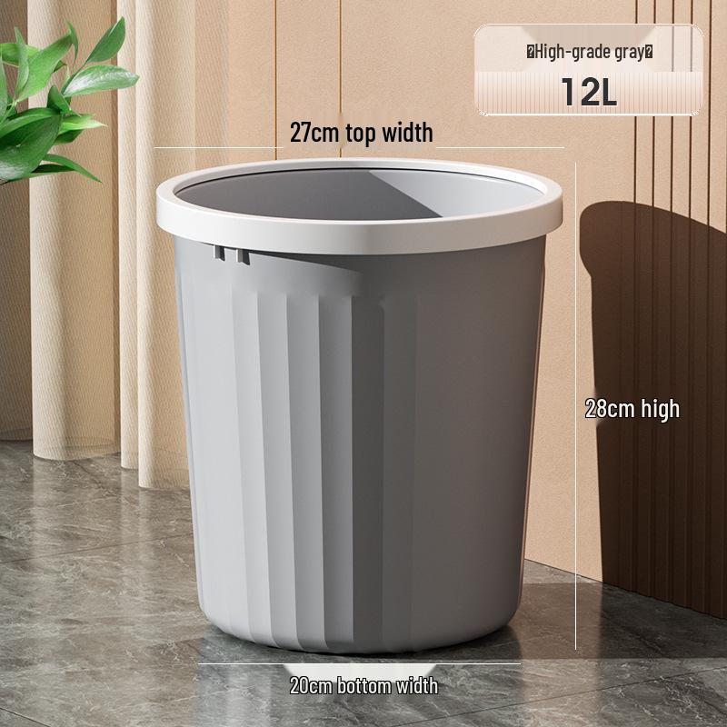 Большое минималистичное мусорное ведро без крышки для кухни, спальни или ванной комнаты