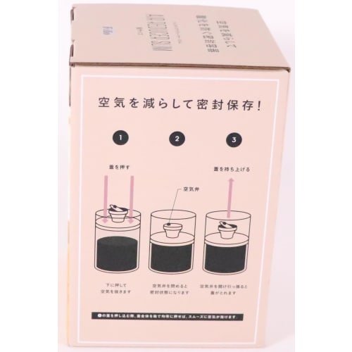 Airtight Glass Canister, Slim Air Reducer, 900cc, Medium, Silver, F9483