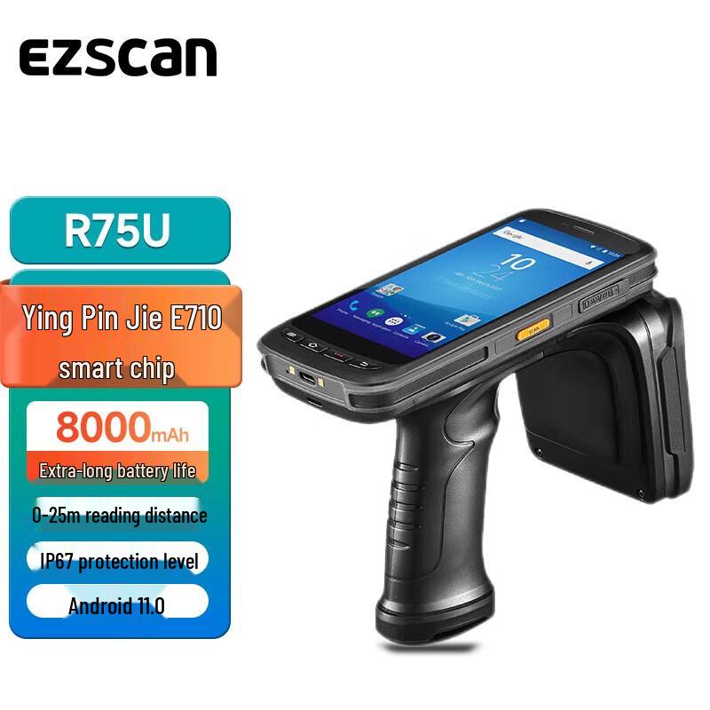 Ezscan R75U Ручной UHF-сканер RFID