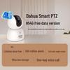 Dahua DH-H5-4G 5MP PTZ 4G Security Camera CN plug (adapter included)