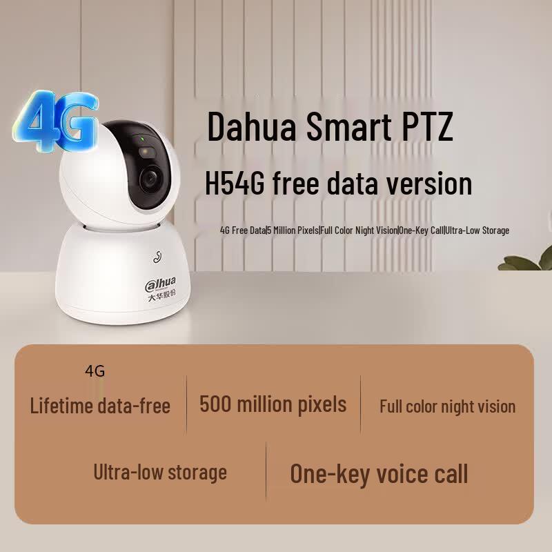 Dahua DH-H5-4G 5MP PTZ 4G Security Camera CN plug (adapter included)