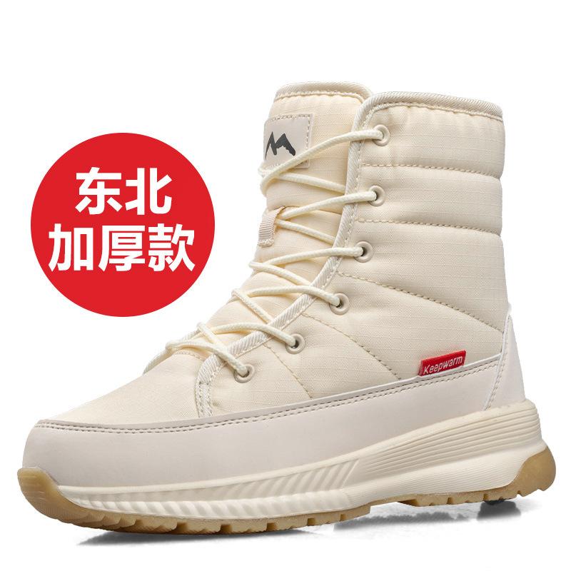 2024 Новые женские зимние сапоги Модная зимняя обувь Плюс плюш Сохраняют тепло Нескользящие Безопасные Короткие сапоги Женские Повседневные Удобные Стеганые туфли
