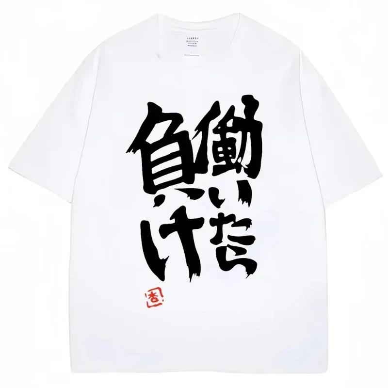 Anime Futaba Anzu Same Print T Shirt Chinese Word Cosplay Style T Shirts Fashion Summer Women Tees Streetwear Women clothes