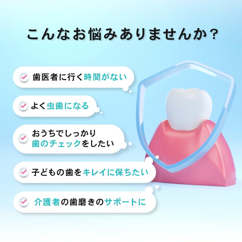 [Выявляйте скрытый налет с первого взгляда] OMNI Индикатор зубного налета (черный)