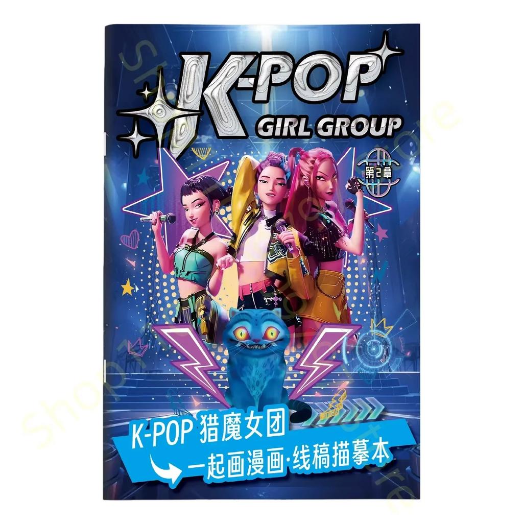 K-POP Huntrix Girl Group Cartoon Anime Character Coloring & Drawing Book, Art Enlightenment Workbook for Kids and Students