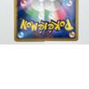 Pokémon TCG trading Mewtwo Strikes Back Anniversary Trading Cards [10th Edition]