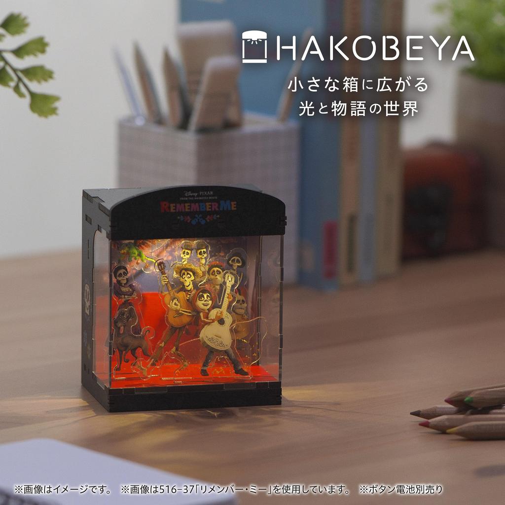 Yanoman HAKOBEYA Interior Kit Disney Tim The Nightmare Before Christmas Assembly Required Includes LED Light Unit Mini Interior Decor Finished Size x