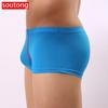 SOUTONG мужские трусы-боксеры с выпуклостью на талии, нижнее белье, трусы, трусы