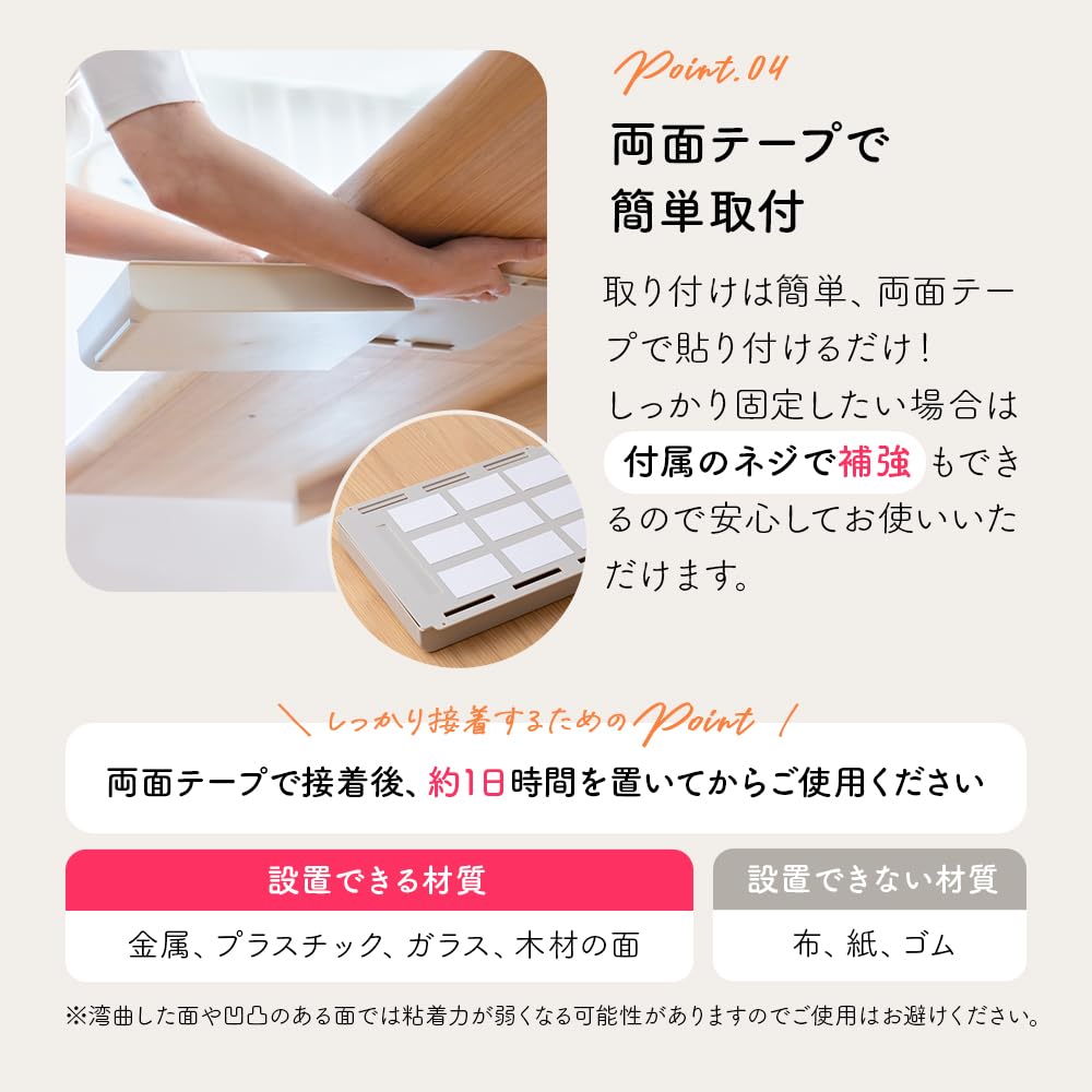 Aimedia Desk Under Storage Box of Slide Slide Adhesive Tape Screws Convenient for Organizing Remote and Small Simple Beige (Set 2) - Tray, Add-on